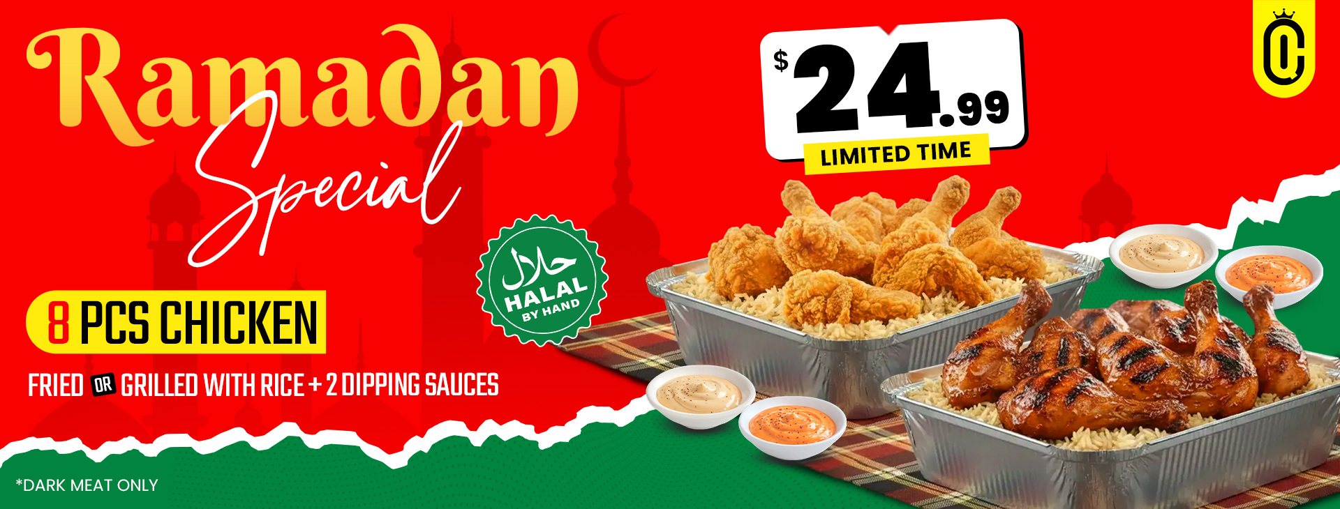 ramadan special-desktop image